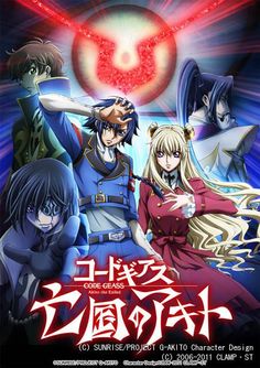 Code Geass Akito The Exiled Episode 1 Free Download